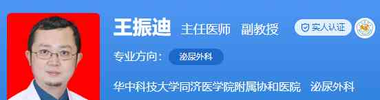  武汉协和医院专家涉嫌洗钱，被美国逮捕！