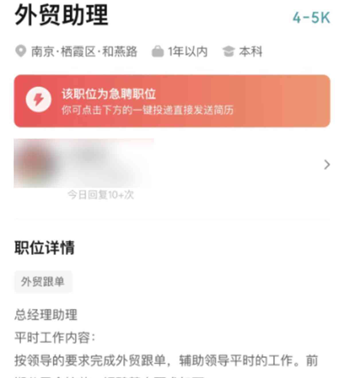 求职迷局：内向性格和农村背景是优势还是劣势？