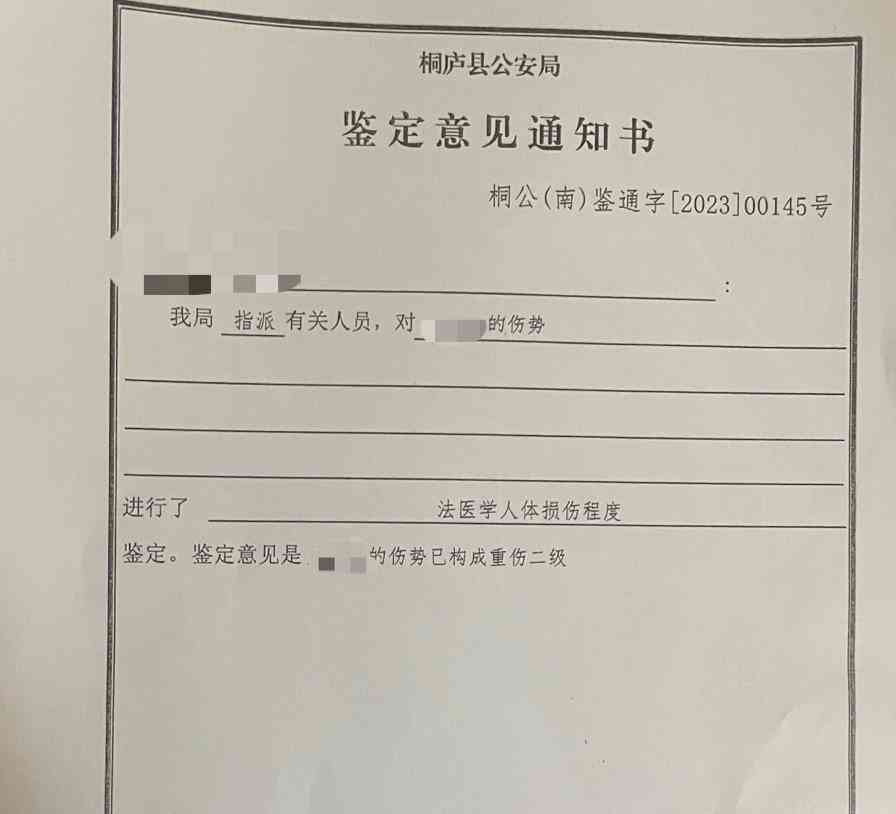  酒吧喧嚣，未成年受伤! 小许重伤桃花劫, 家人寻求正义!