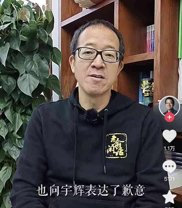  董宇辉事件再度升级，东方甄选掉粉速度惊人！