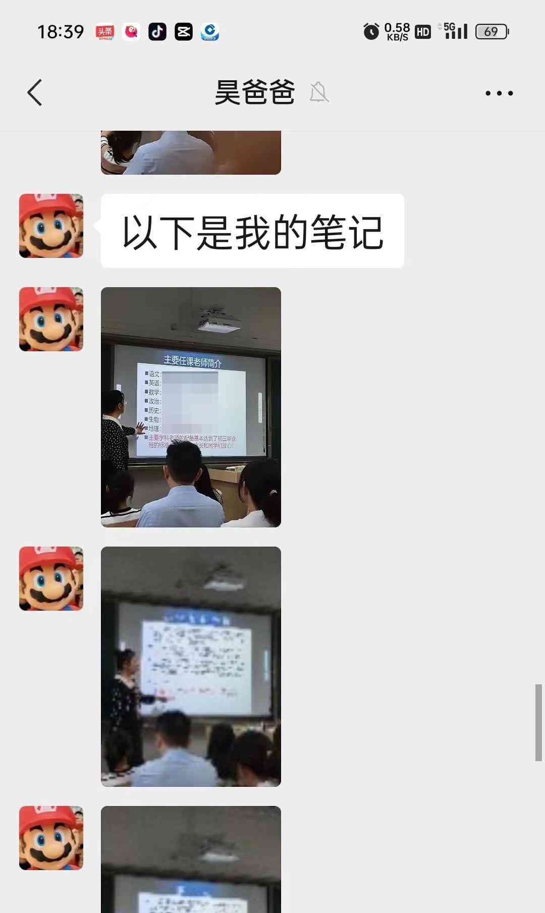  万能爸爸群！温情瞬间暖化人心