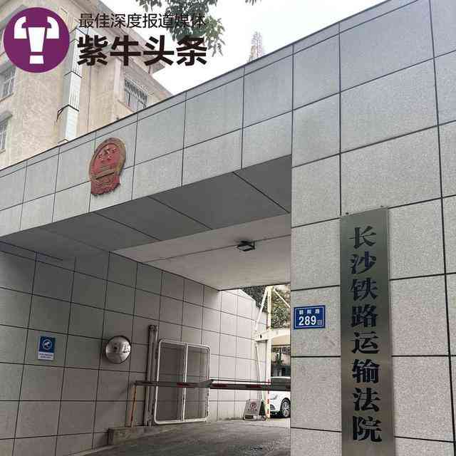  毕业的封印，湖南师范大学硬生生成了结业？