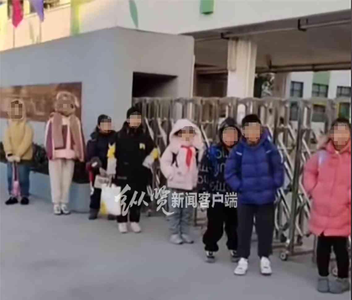  "零下5度学校门口等待！家长质疑不人性化做法"