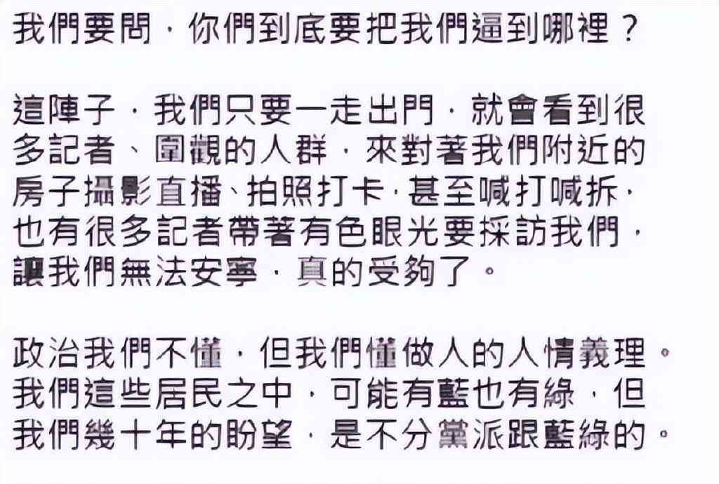 柯文哲曝副手或为韩国瑜，民众党盛况空前惊人！