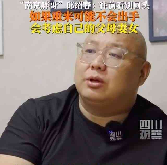  南京“胖哥”妻子泪洒直播间，回忆女儿离世时的无奈和坚强