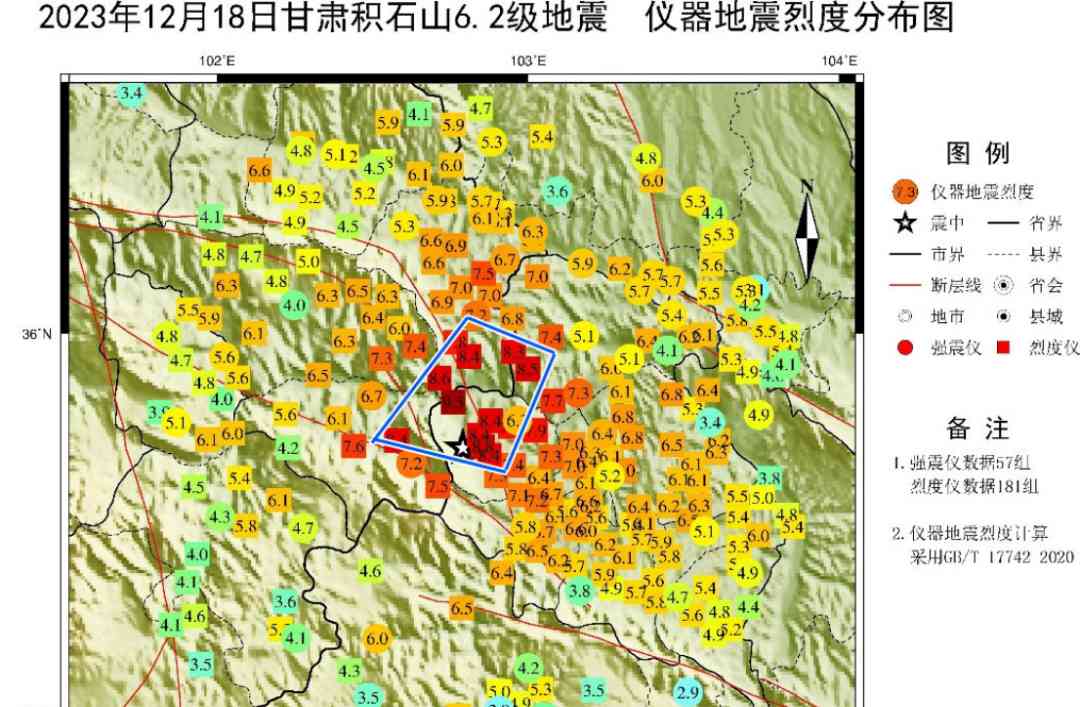  积石山地震揭示农村抗震紧迫性