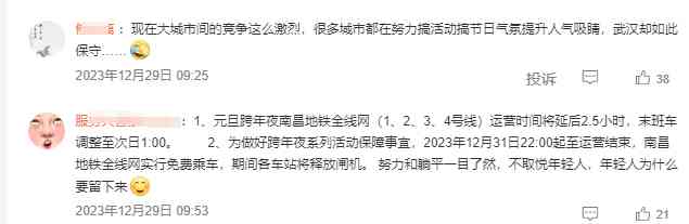  气球爆炸引发的惊魂瞬间，差点引发连锁恐慌