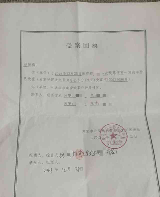 惊曝！孩子被关衣帽间照着紫外线灯睡觉，幼儿园涉嫌故意伤害！