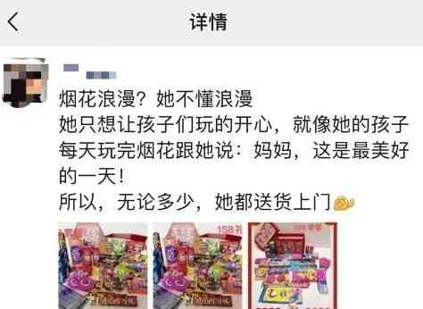 缉毒民警携手商家瓦解烟花爆竹非法销售网络