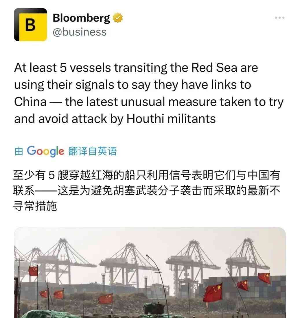 远洋货轮悄变中国代表？红海霸主的悲伤令人嗤之以鼻！