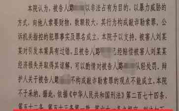 情夫补偿案再审，男子坚称无罪，法庭撤判寻真相