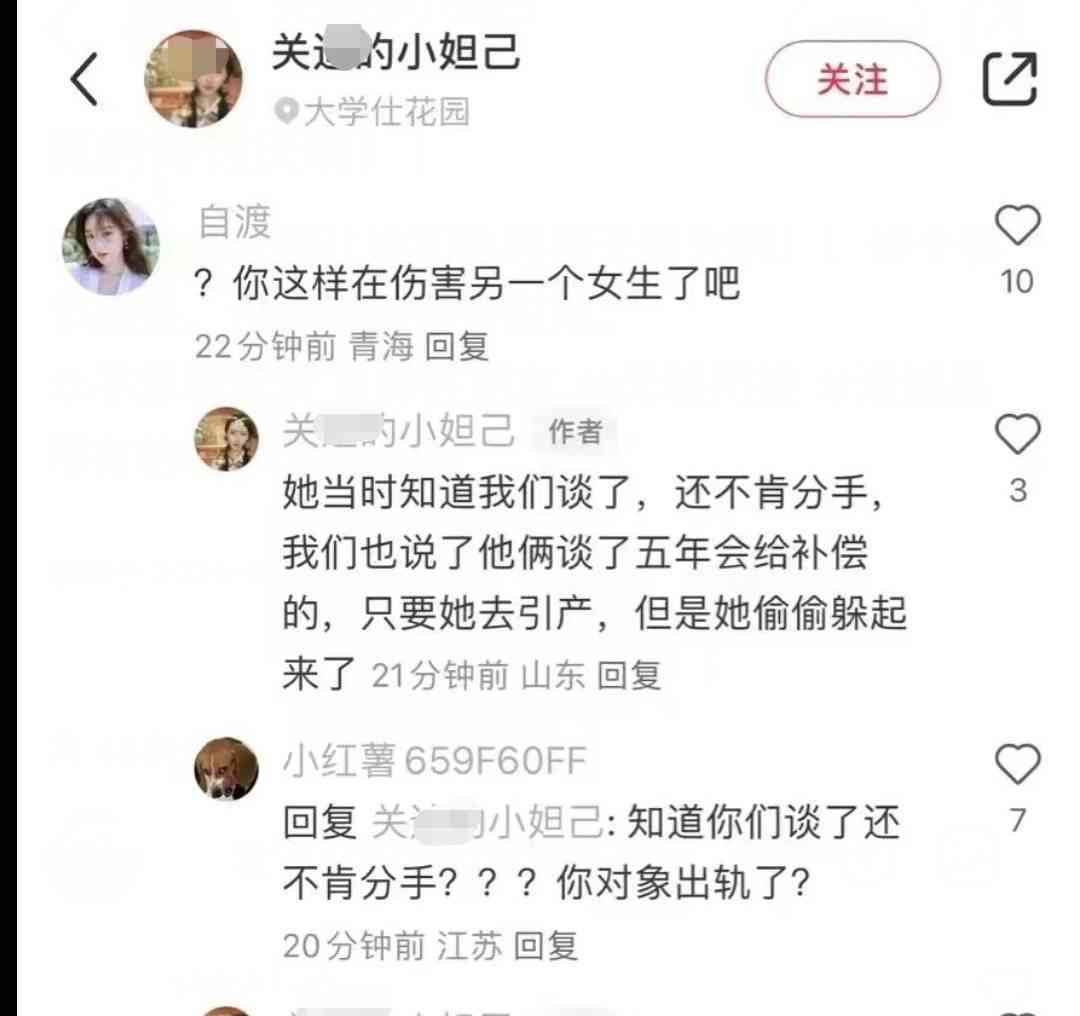 有吸引力,是个热点事件；在这个新闻中,一个自称为青岛某国企员工的女子在社交媒体上公开炫耀自己的财富并展示她的浪漫恋情,她