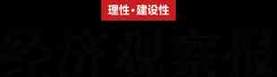  乐有家发布《2023深圳楼市年报》: 楼市火爆,客户挑剔