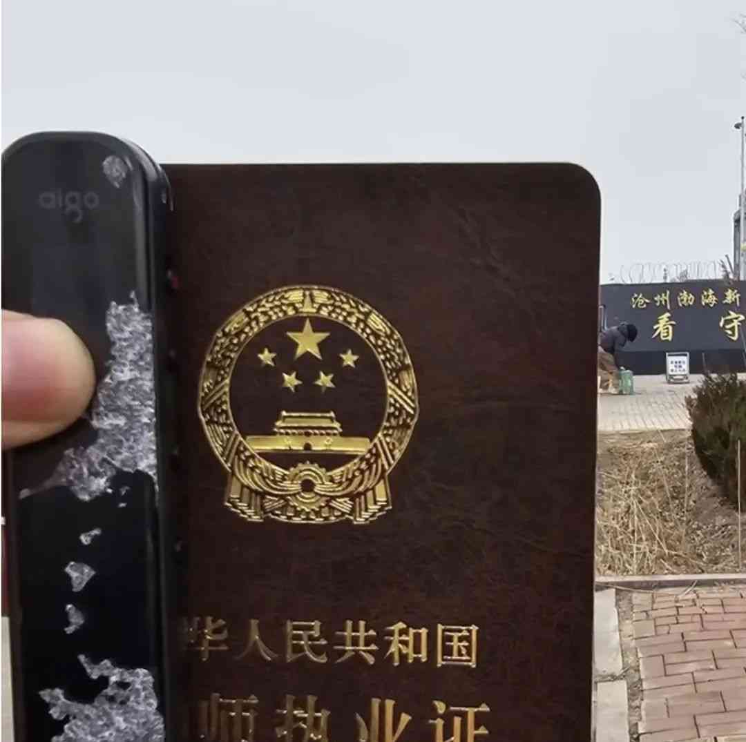  微博热议！律师会见录音笔被发现