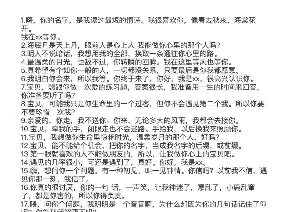  大学生直播：风潮还是陷阱？