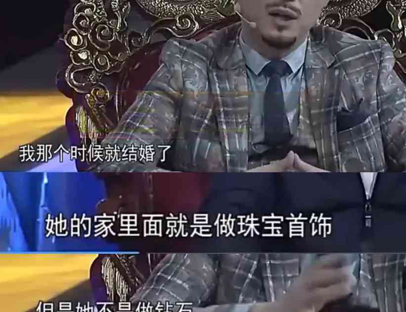  豪门梦碎：沈东军的权力游戏败局