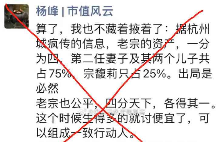 中国私企接班困境：遗产税或成破局之钥？