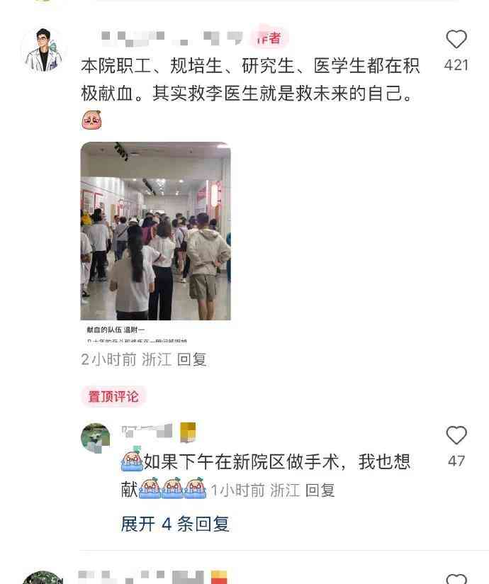  温州医界震惊：心内科医生遇袭离世