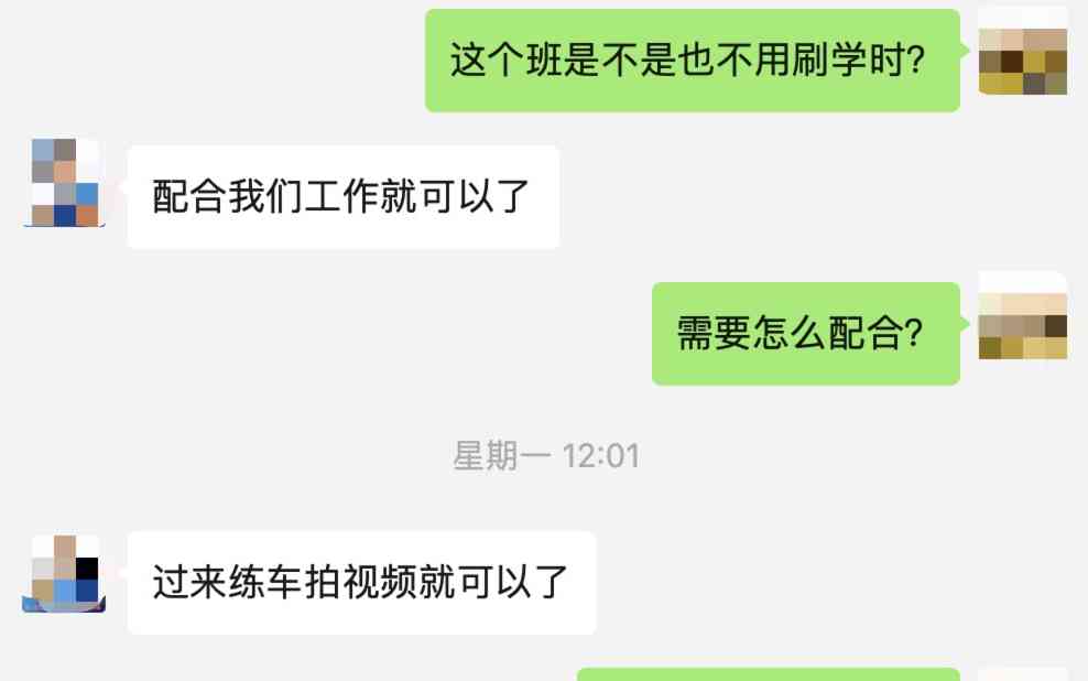  深圳驾校“速成”驾考引发安全隐患？