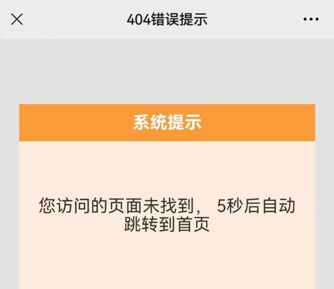 陕西师范大学副教授被指不雅风波，校方正调查！