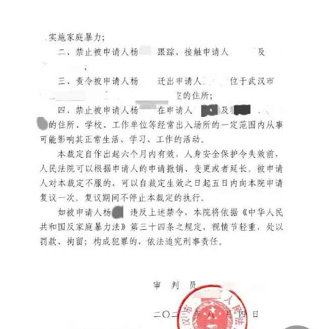 太原科技大学教师杨志军被举报家暴与性骚扰，校方正调查！