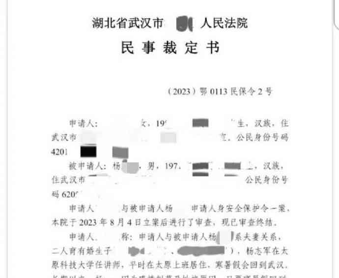 太原科技大学教师杨志军被举报家暴与性骚扰，校方正调查！