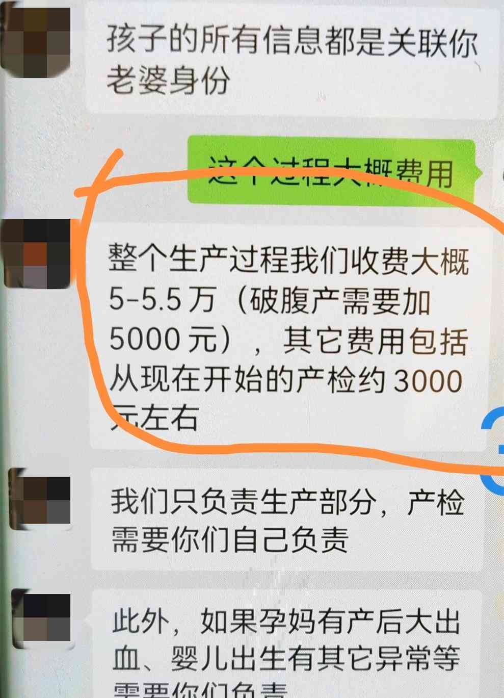 揭秘陕西婴儿贩卖案：孕妇卖婴，黑中介牵线