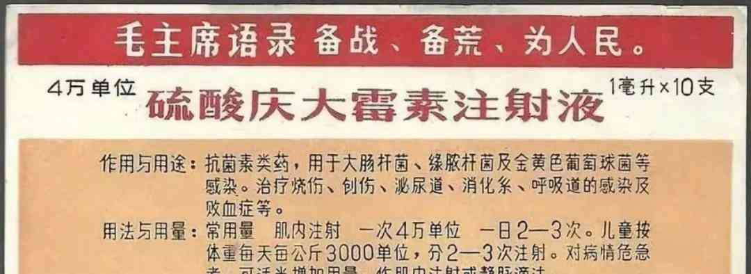 揭秘南通酒店庆大霉素风波，食品安全何时休？