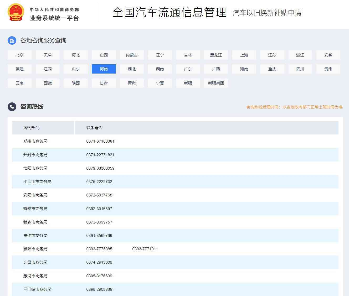 重磅！汽车报废更新补贴翻倍，你准备好了吗？