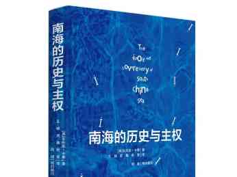  南海主权风波：中菲海警对峙升级！