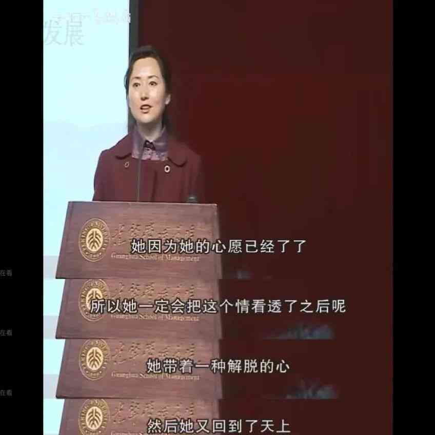  林黛玉新演绎引热议：离经叛道还是传承经典？